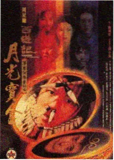 喜剧搞笑综艺